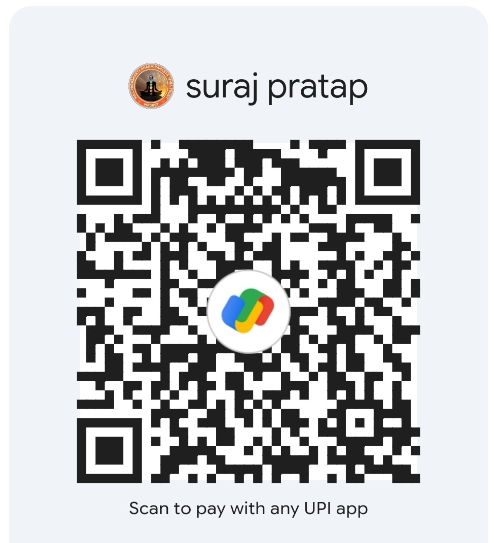 गूगल पेमेंट 